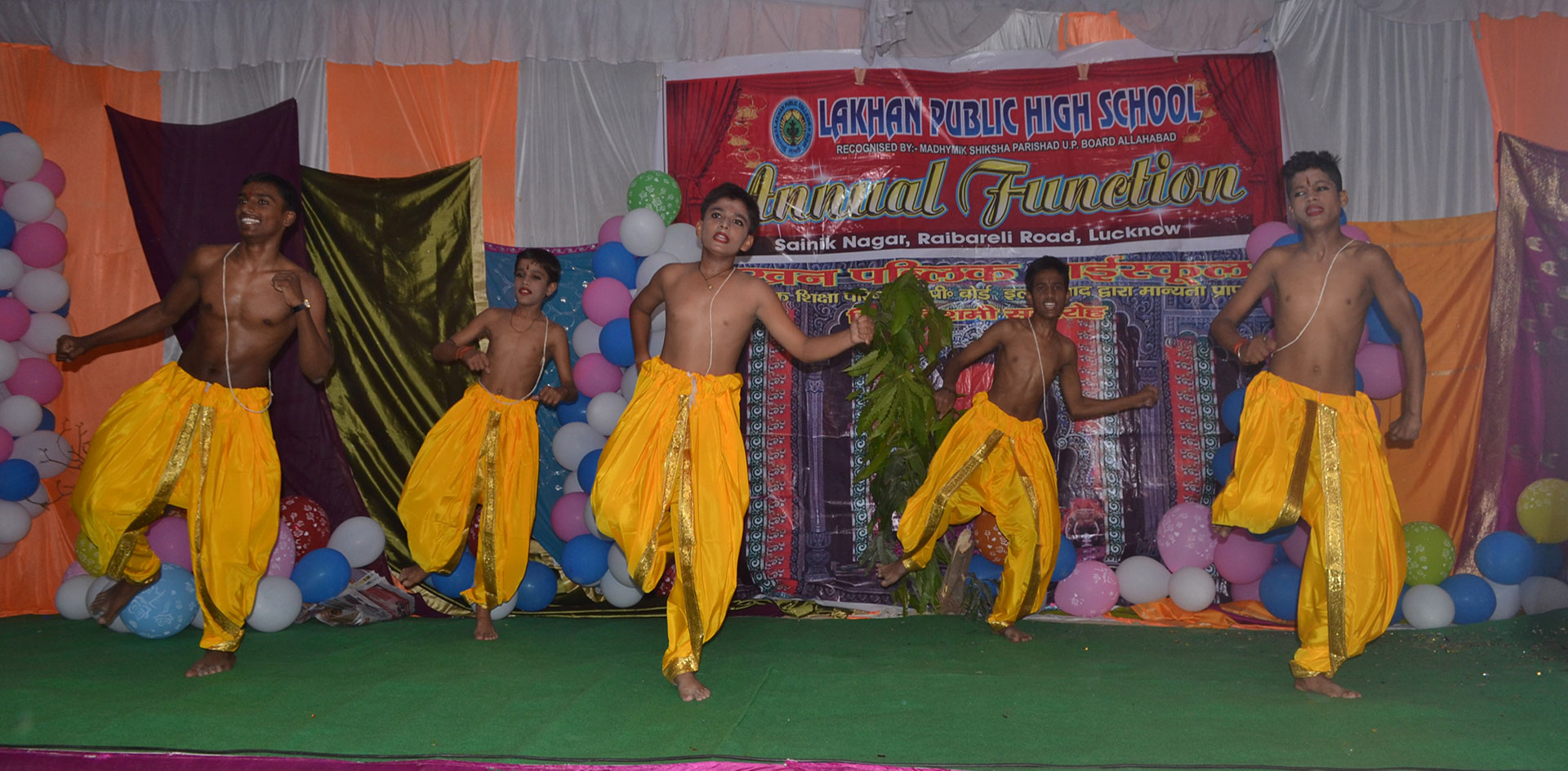 Lakhan Public School